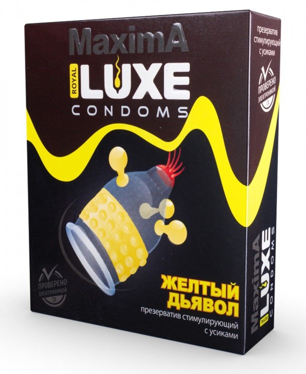 Презерватив LUXE Maxima "Желтый дьявол" - 1 шт.