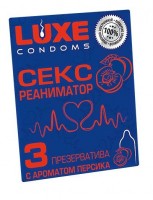 Презервативы с ароматом персика "Сексреаниматор" - 3 шт.
